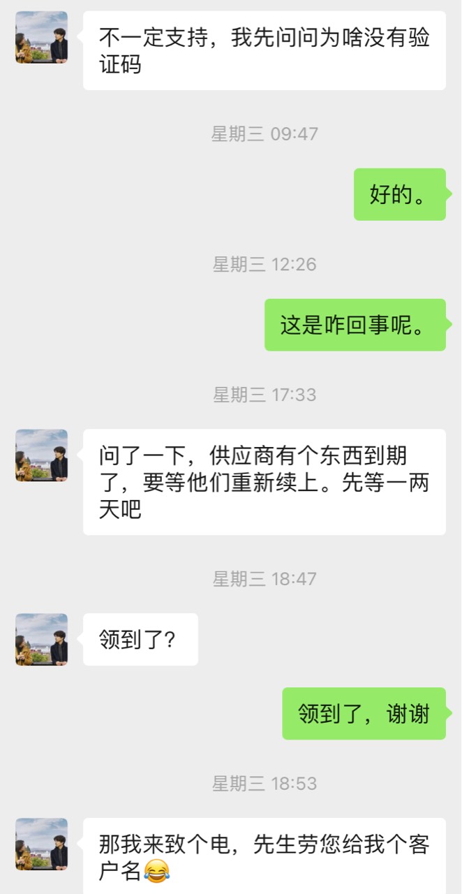 工行上海存管给我补了，但是发不了验证码，有老哥懂吗

94 / 作者:乱糟糟i / 