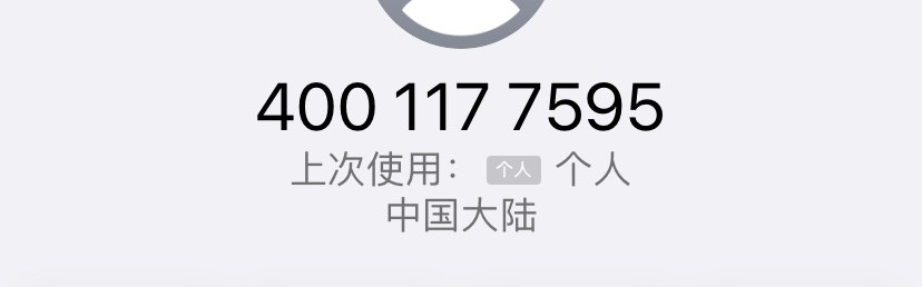 工行上海存管给我补了，但是发不了验证码，有老哥懂吗

84 / 作者:乱糟糟i / 