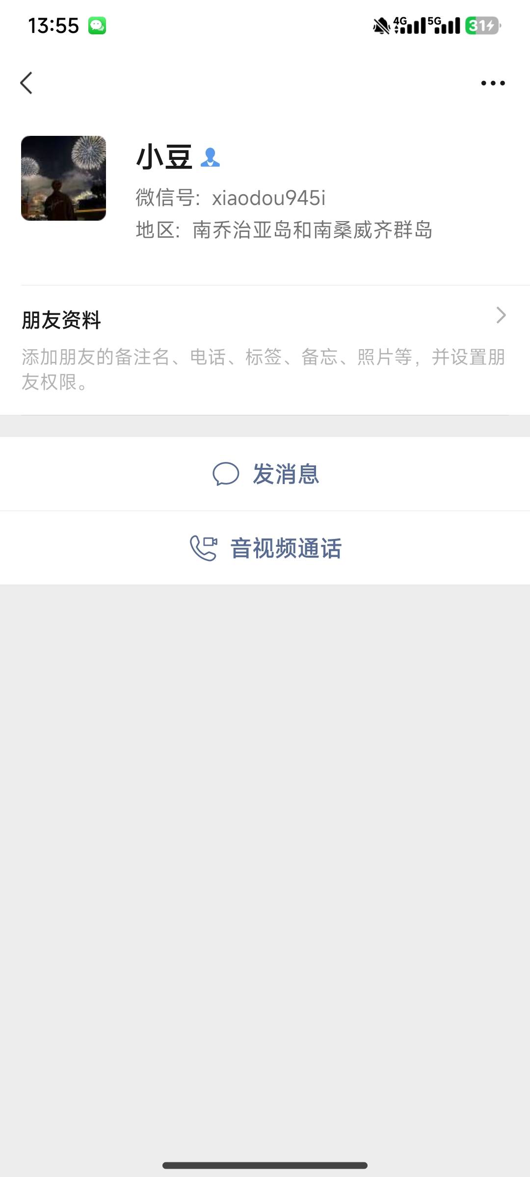 这就是卡农的，让你免费领几百直接删除了


43 / 作者:uuiioop / 