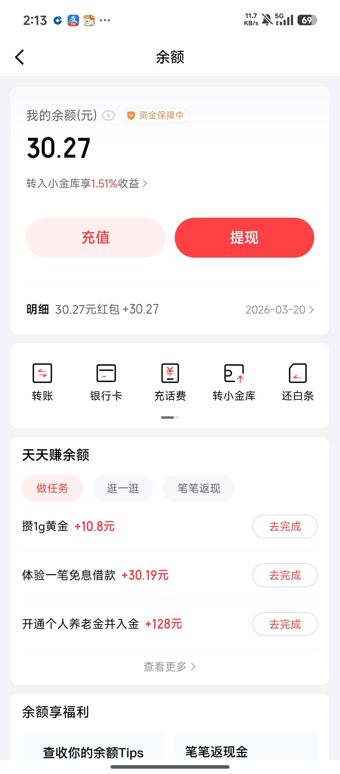 京东开的国信，etf交易在支付宝上弄好，亏损11毛30+38+20+30.27 


20 / 作者:张-- / 