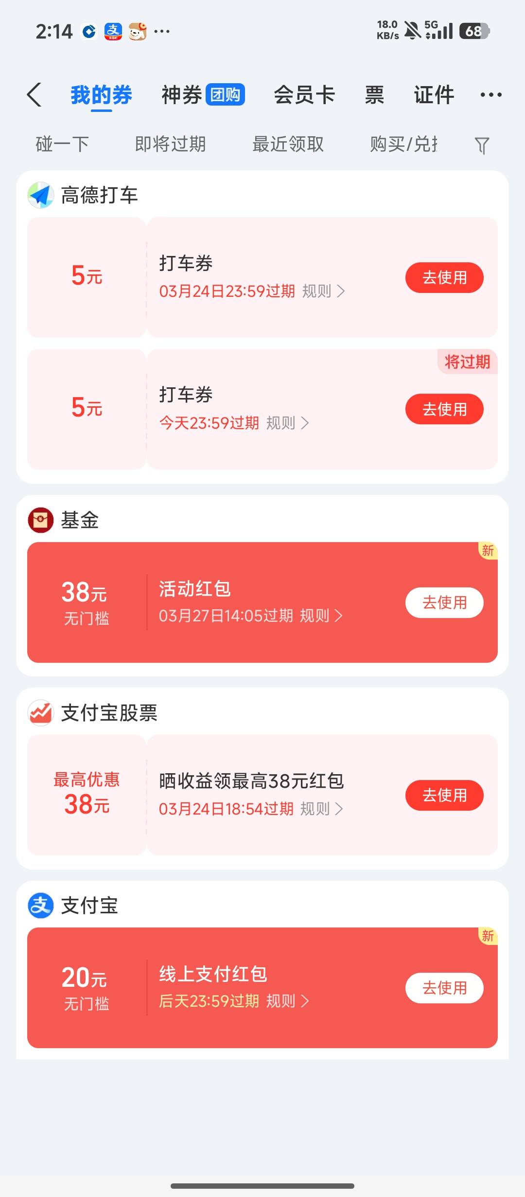 京东开的国信，etf交易在支付宝上弄好，亏损11毛30+38+20+30.27 


61 / 作者:张-- / 