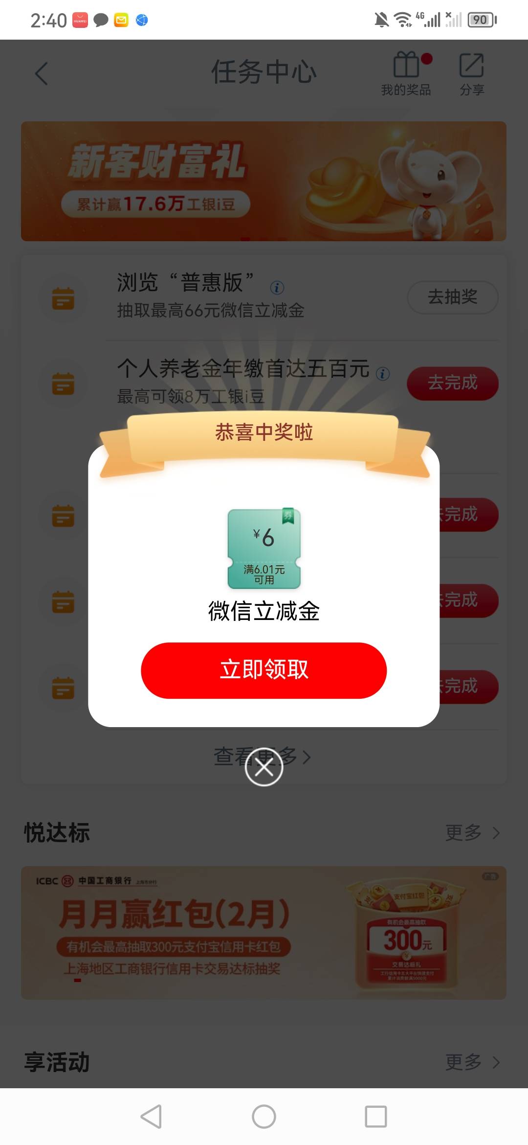 还行冲

6 / 作者:魔力结晶 / 