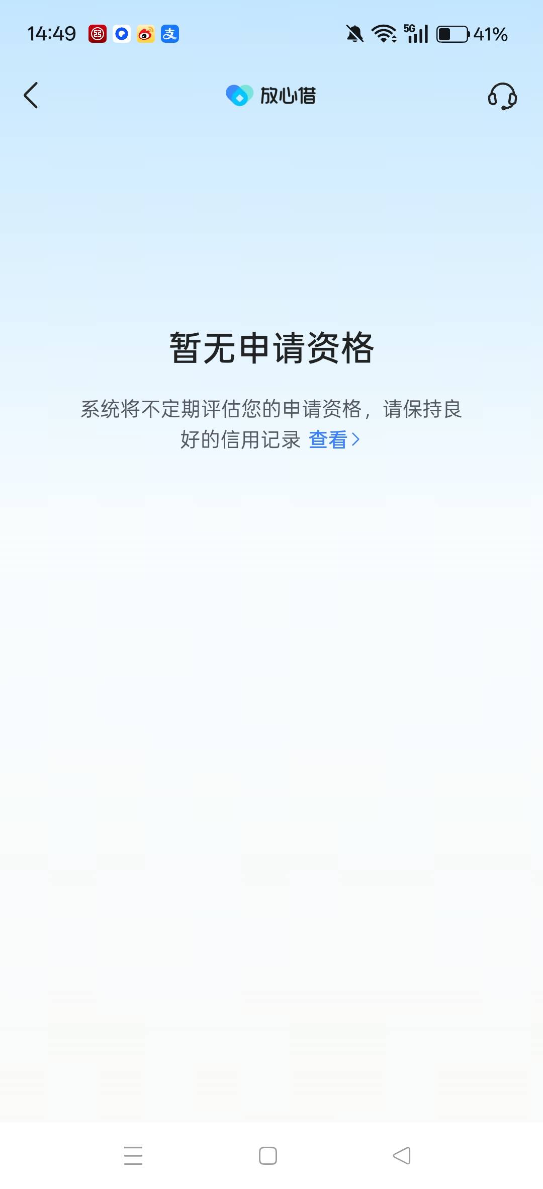 我靠，皮皮虾啊，我一个大老黑，代偿，呆账，秒出秒过...78 / 作者:迷情why？ / 