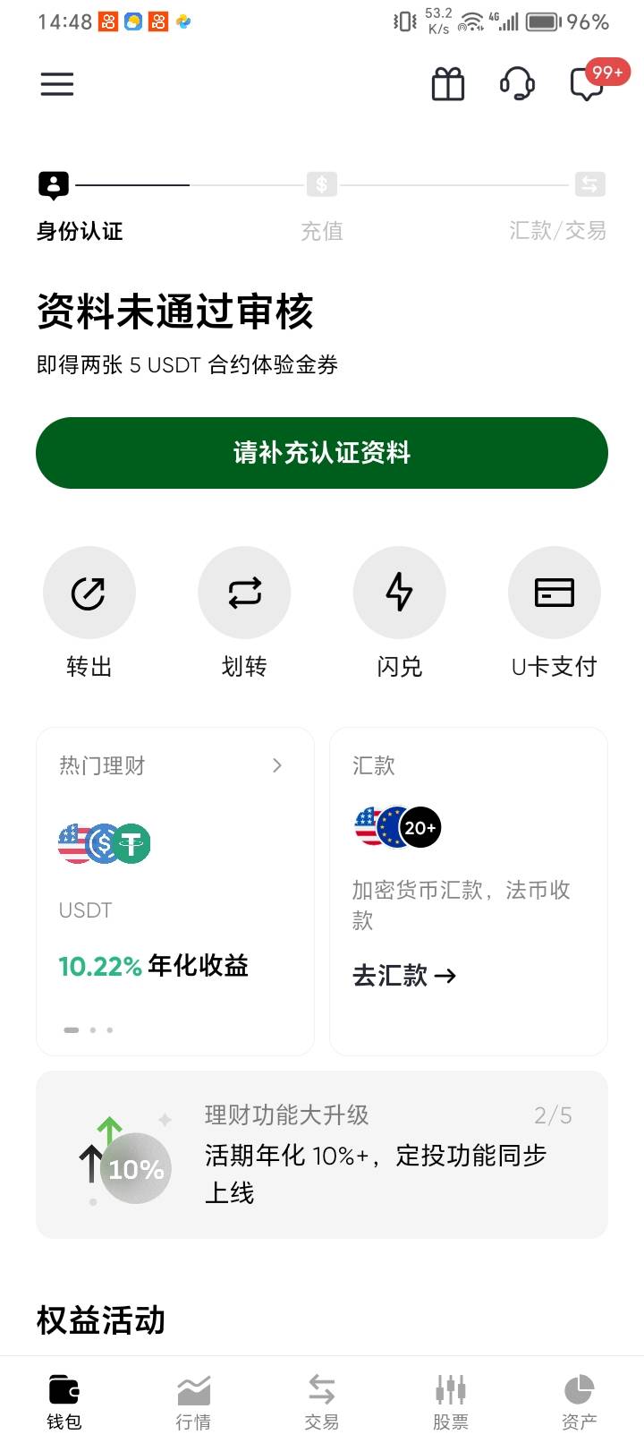 好绝望好想哭，by折腾一晚上起来全部清零了



29 / 作者:鲸鲨 / 