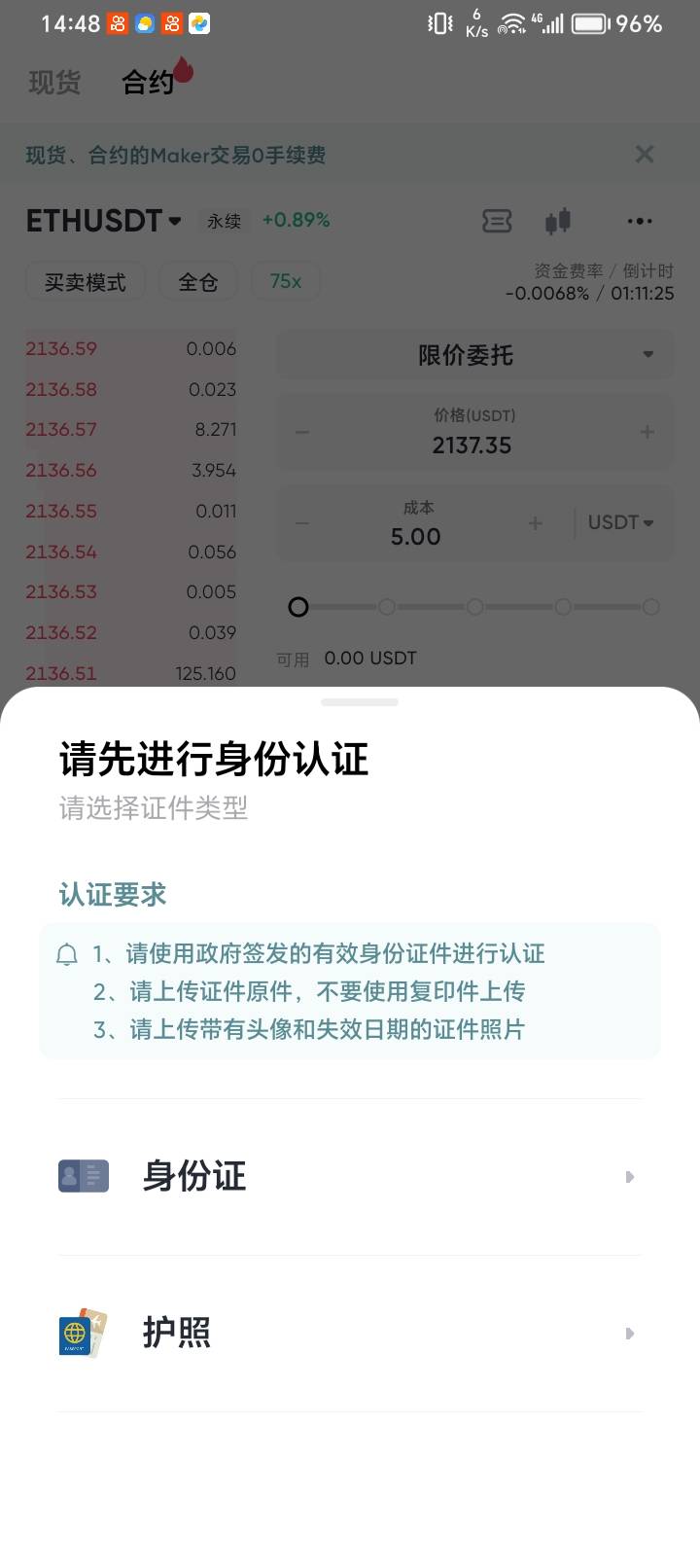 好绝望好想哭，by折腾一晚上起来全部清零了



77 / 作者:鲸鲨 / 