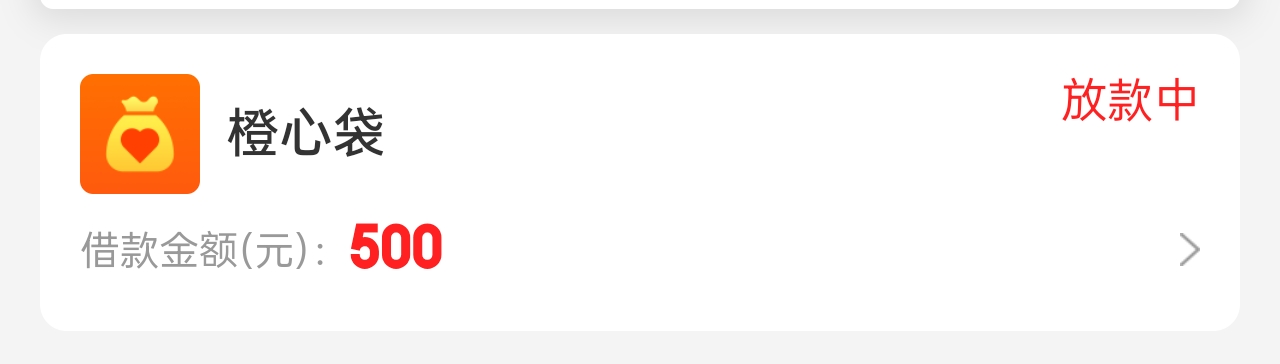 黄了吧，放款三天了今天还是还款日才下两次

73 / 作者:石崖灯草 / 