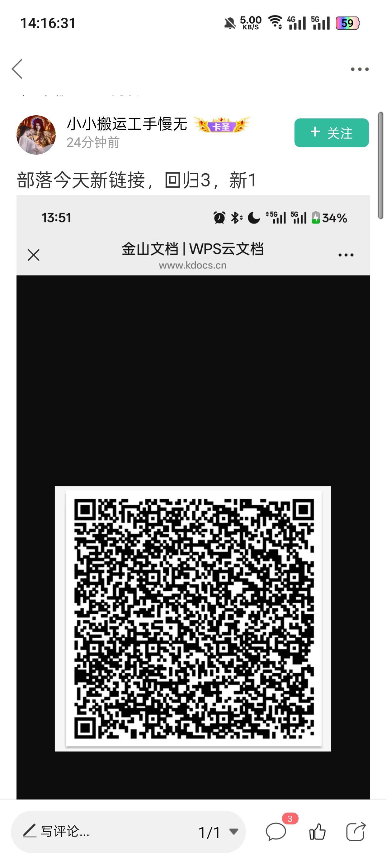 部落冲突回归3号9毛到手
回归就是4本 升到5本之后等会就能直接领奖励，不用6本
47 / 作者:21世纪新青年 / 