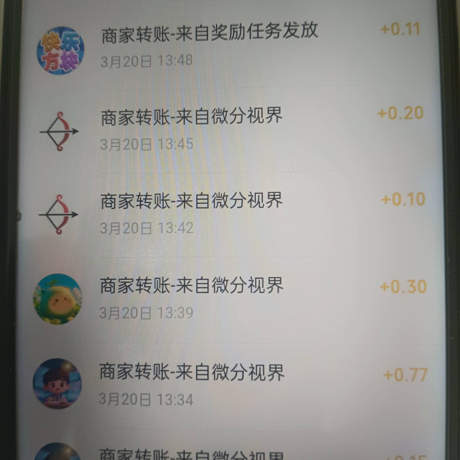 两个挂壁机火力全开了今天，看的头晕。没什么水。硬看，搞了30了，晕头，歇一会继续看82 / 作者:YukiXX / 