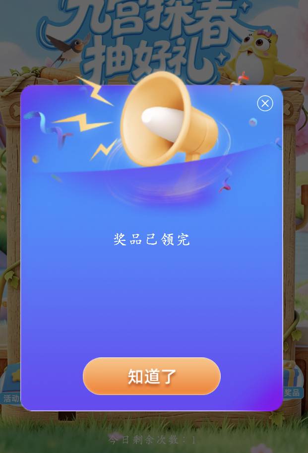 怎么我卡点这样呢

75 / 作者:少悲伤常明媚 / 