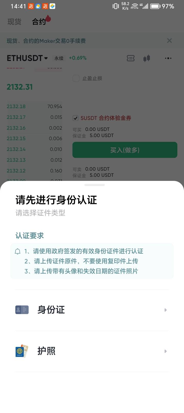 好绝望好想哭，by折腾一晚上起来全部清零了



24 / 作者:鲸鲨 / 