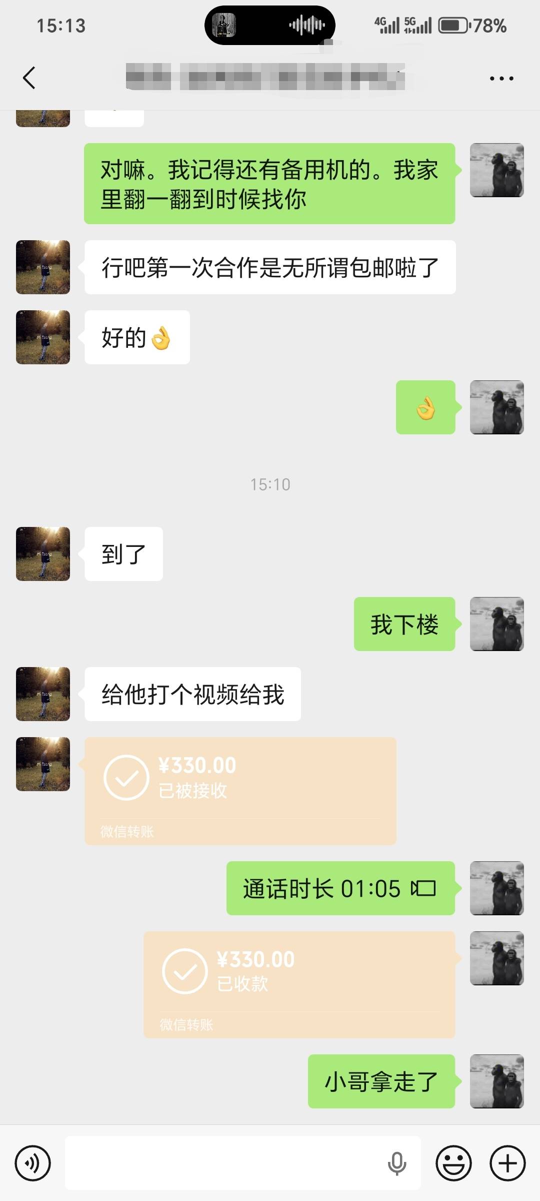 我一个报废机出了330。离谱，估计他们还能赚不少

29 / 作者:林伯不卖菠萝鱼 / 