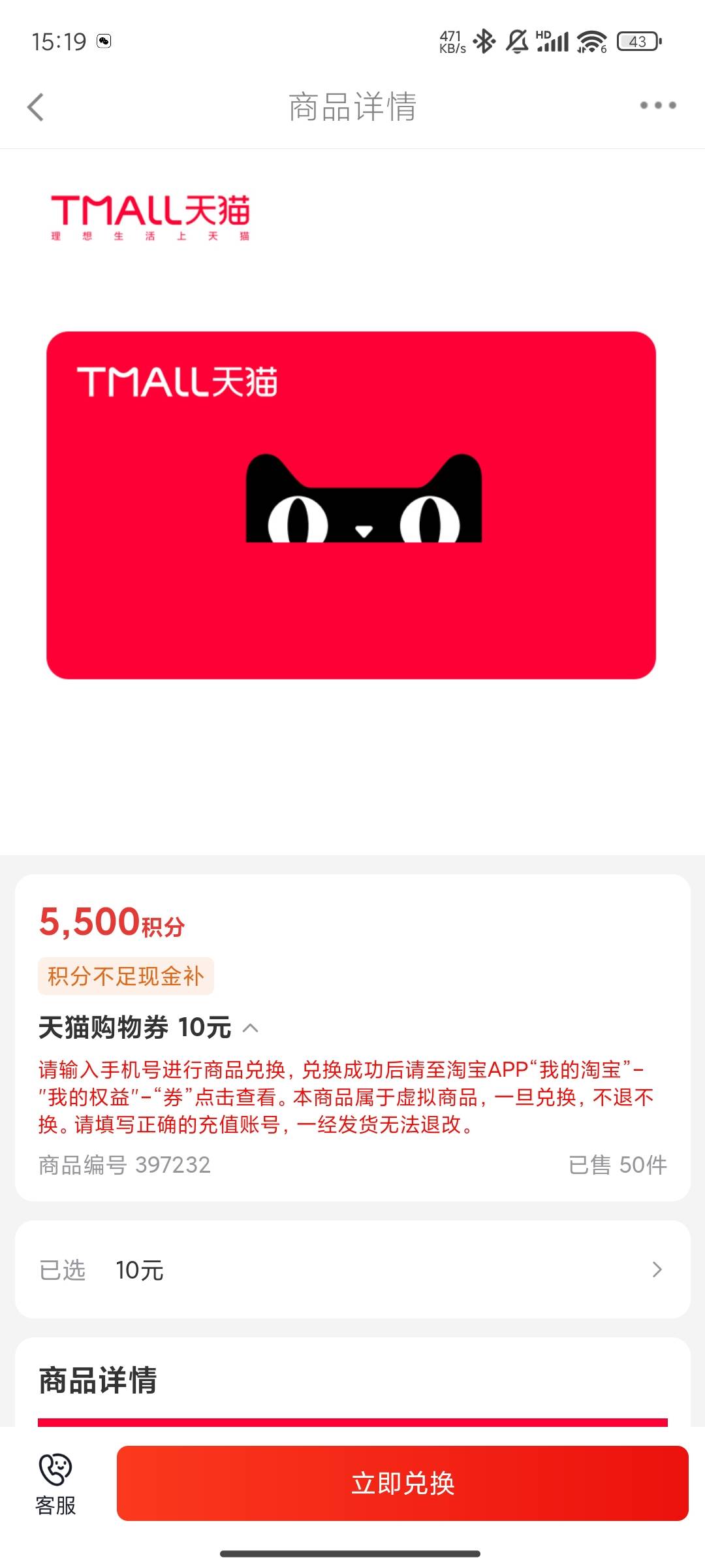 长城炼金术兑天猫是直充？   

19 / 作者:晚饭没得吃 / 