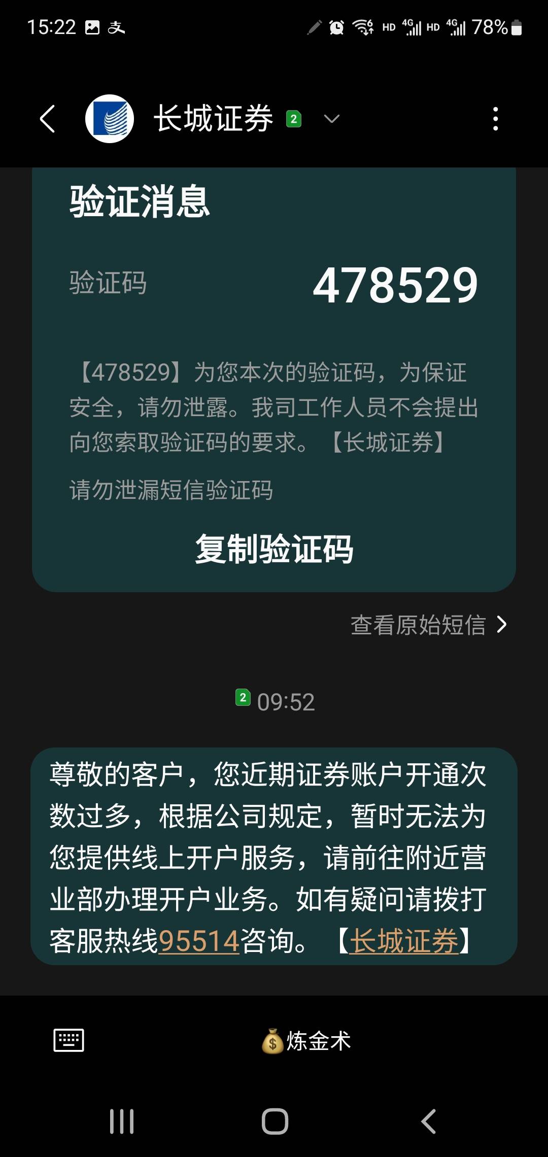 挂壁仔们还在长城长城，气得我啊

41 / 作者:小谦谦 / 