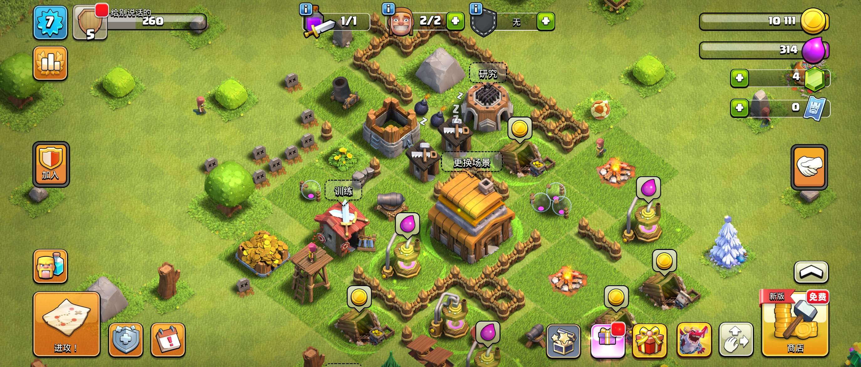 部落冲突回归3号9毛到手
回归就是4本 升到5本之后等会就能直接领奖励，不用6本
32 / 作者:温暖人心2 / 