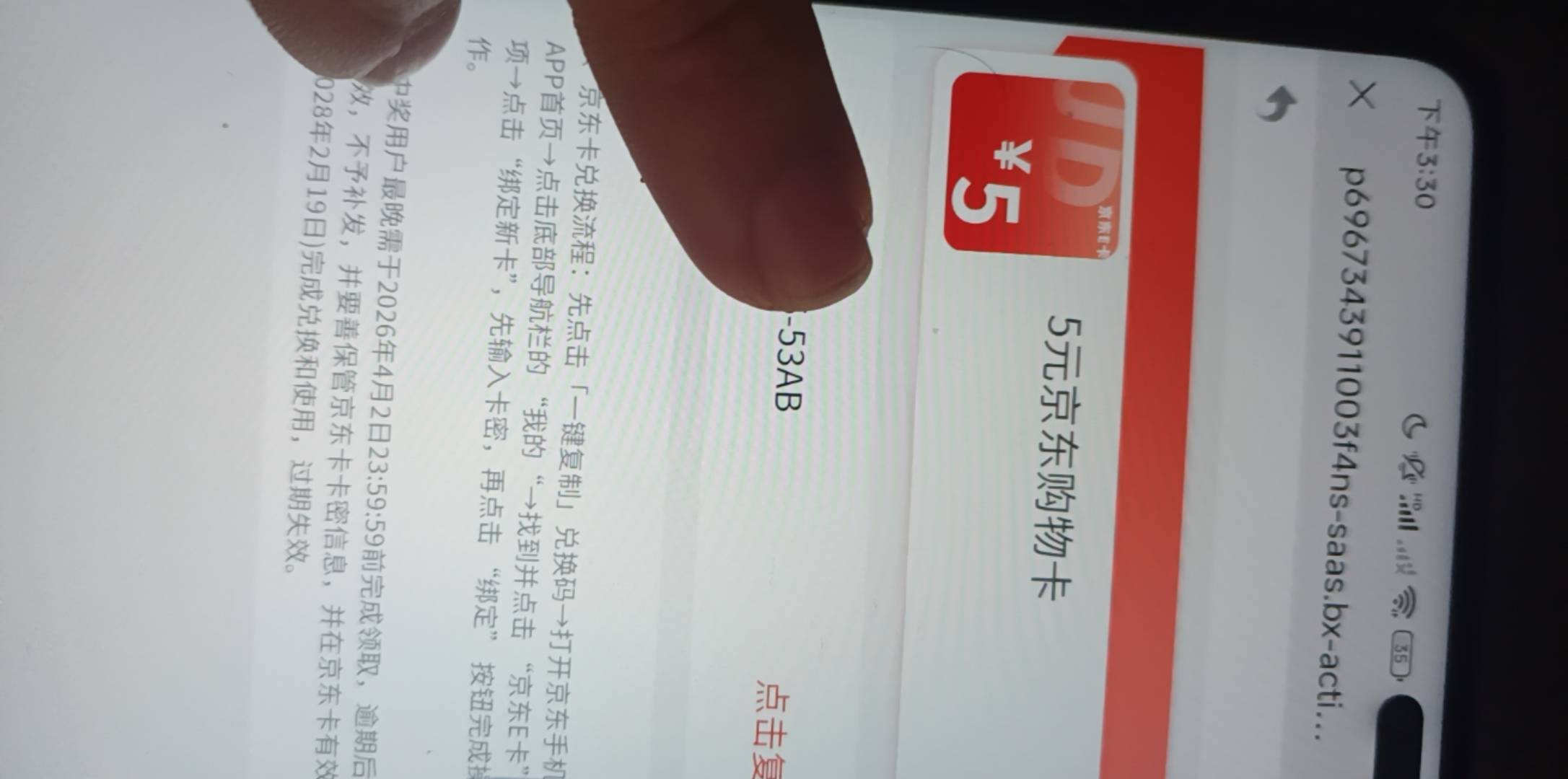 还有

18 / 作者:神mir / 