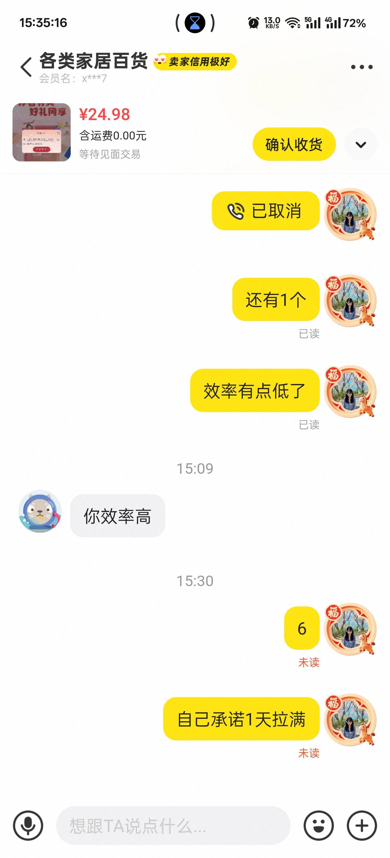 中信这避坑个把慢

82 / 作者:优惠使者 / 