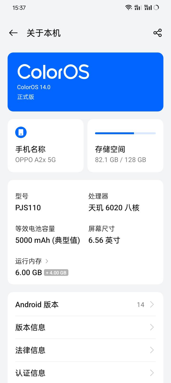 想卖二手机的不知道多少钱的可以留言，告诉你大概行情价，可以自己去挂鱼，卖了能给团56 / 作者:外酥里嫩 / 