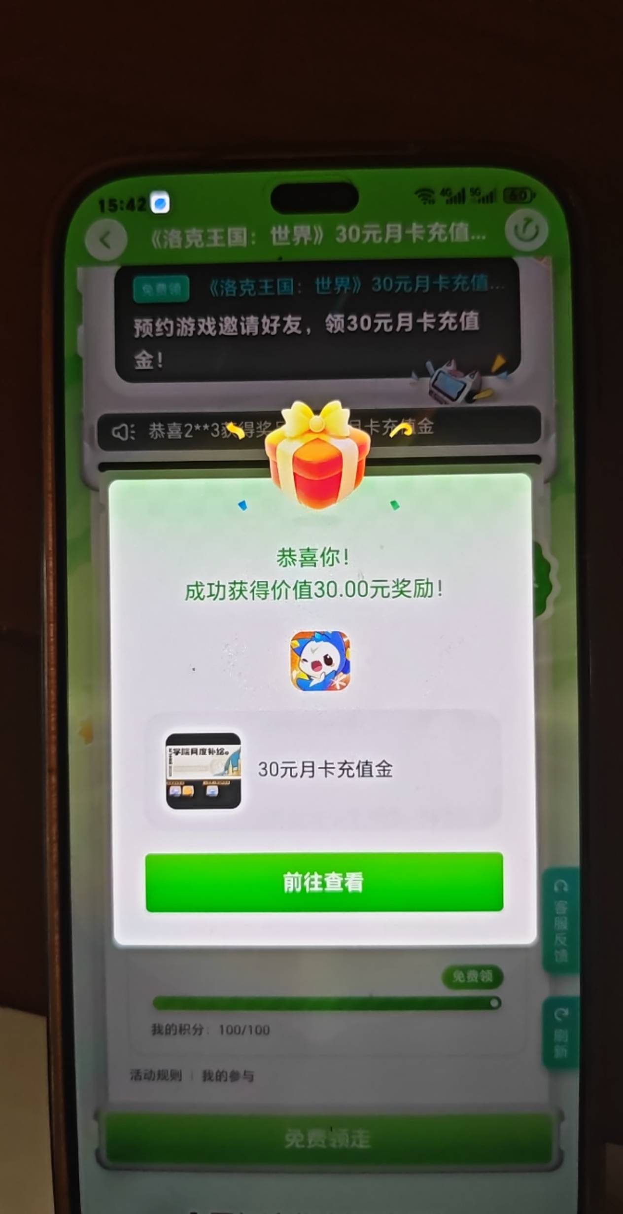 全部审核过了。提现吧。


19 / 作者:我不是女的 / 