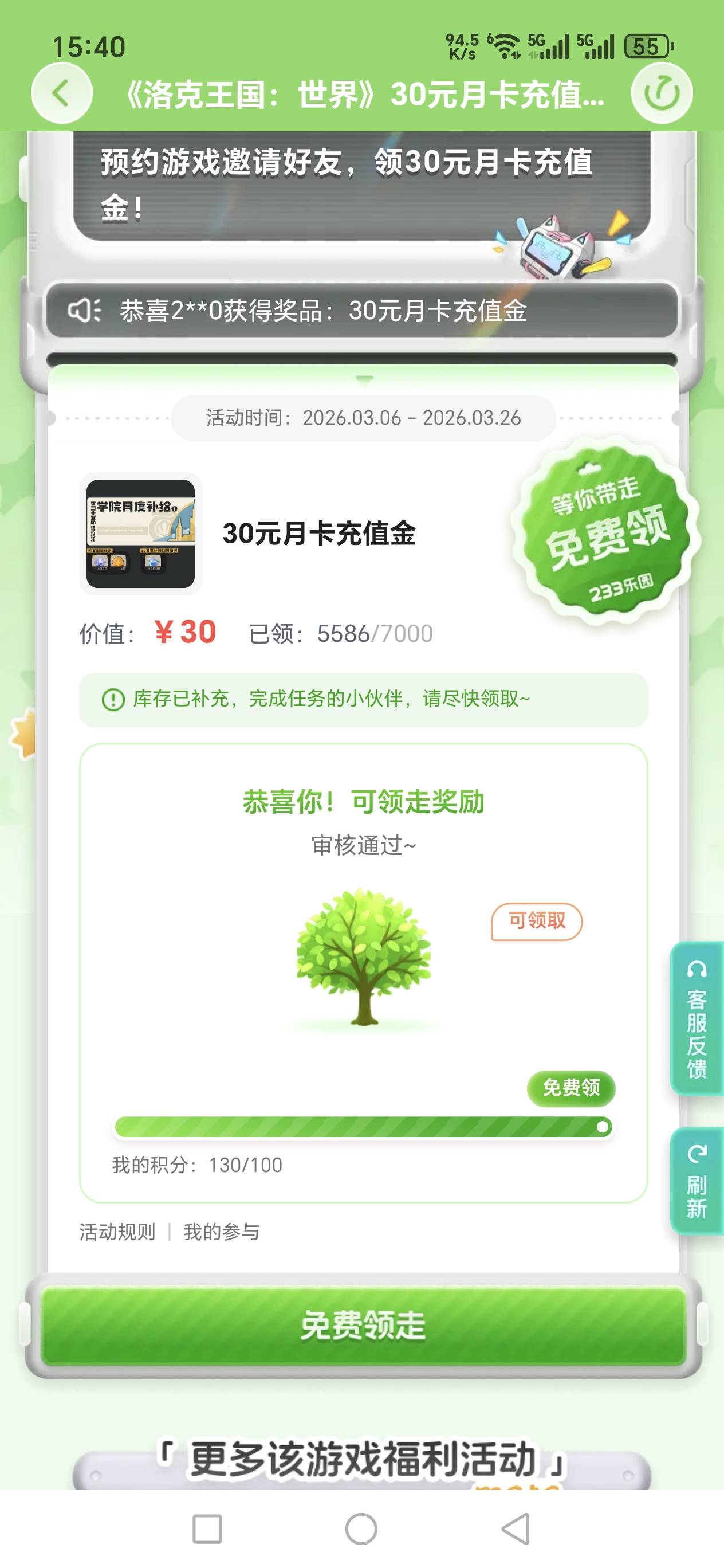 全部审核过了。提现吧。


93 / 作者:我不是女的 / 