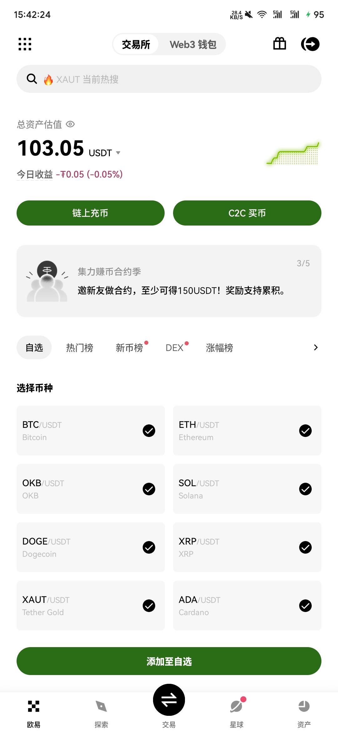 看你们biya号都要重新实名，吓得我赶紧把剩下的两个号打了，就这么多了

34 / 作者:小沫老公 / 