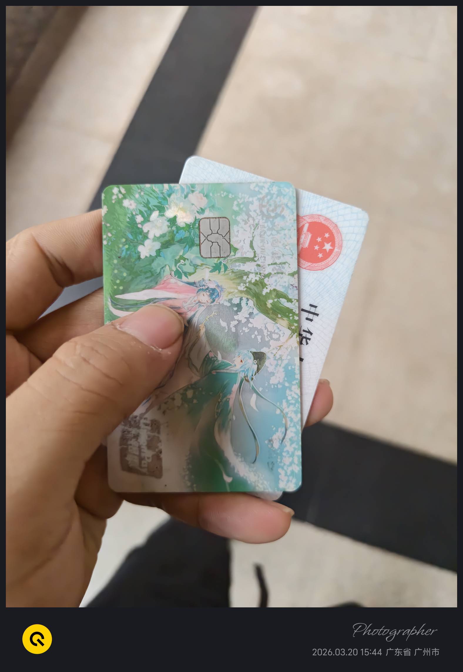 中国银行去升级一类卡，啥也不要。进去等几分钟就搞好了

89 / 作者:奥利给124 / 