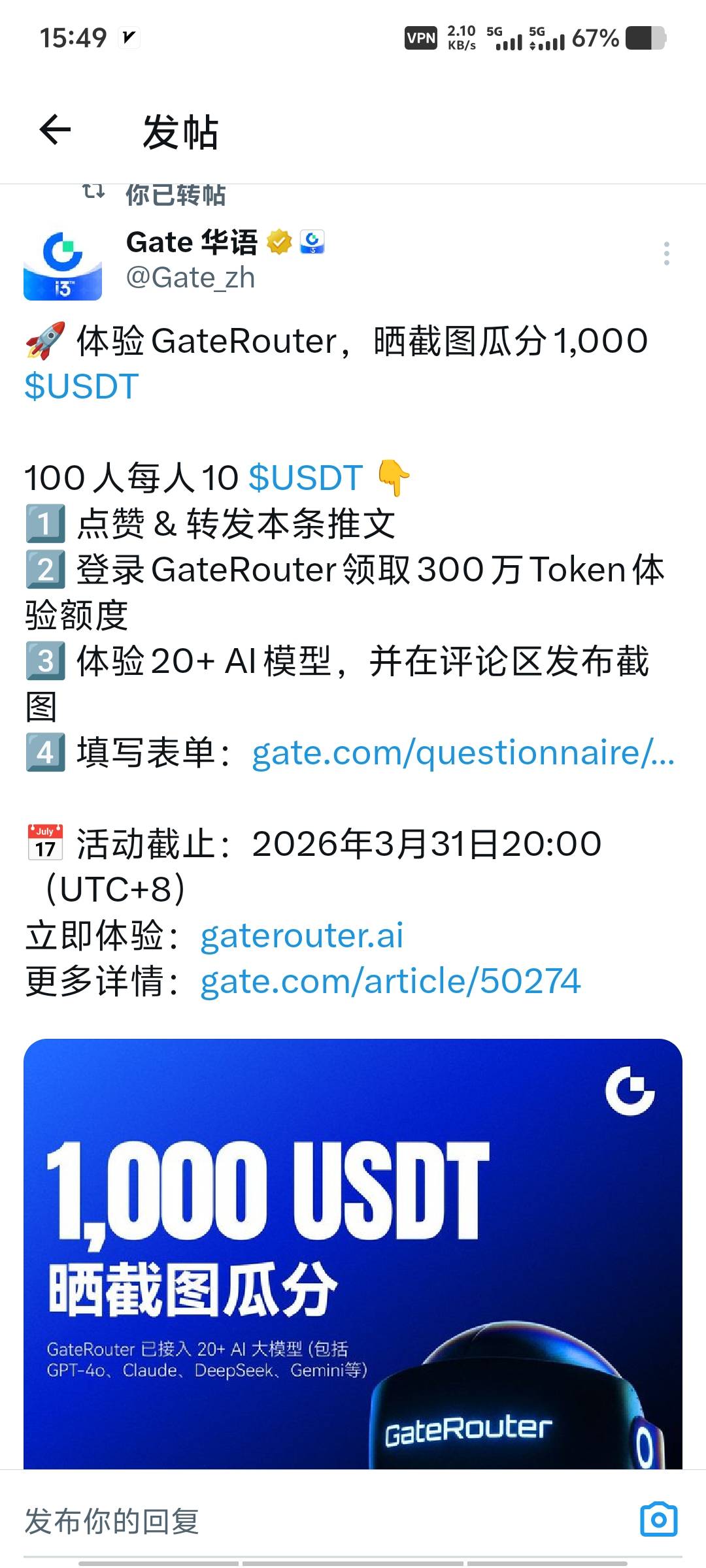 人人10u，评论区随便拿一张图就行

72 / 作者:脑袋困 / 