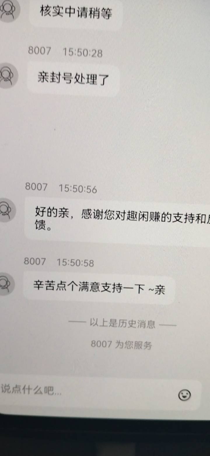 这是卡农的哪个挂壁老苟饿昏头了，图都p错了也敢来骗单，直接通知客服狠狠封号



78 / 作者:鲸鲨 / 