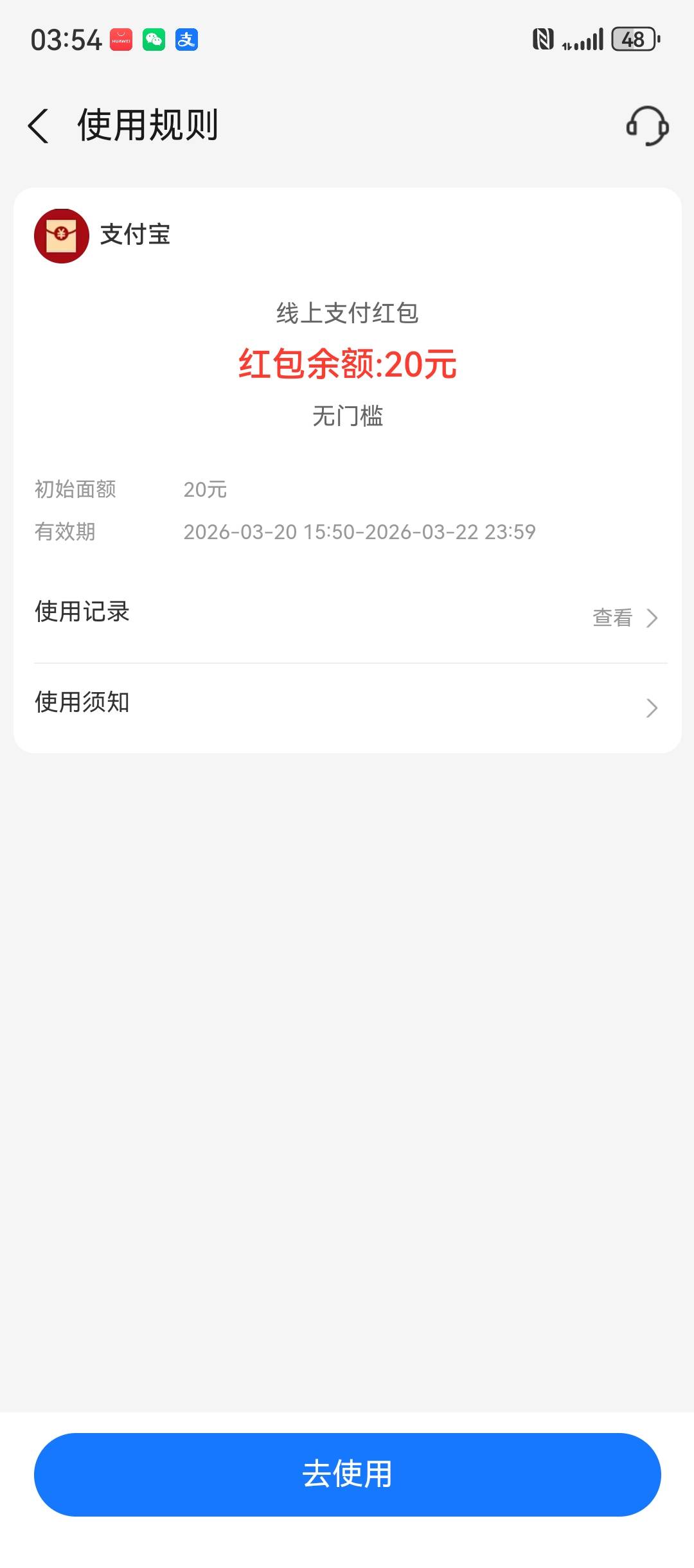 老哥们这支付有礼的 怎么T利益最大化

20 / 作者:欧皇本皇九次郎 / 