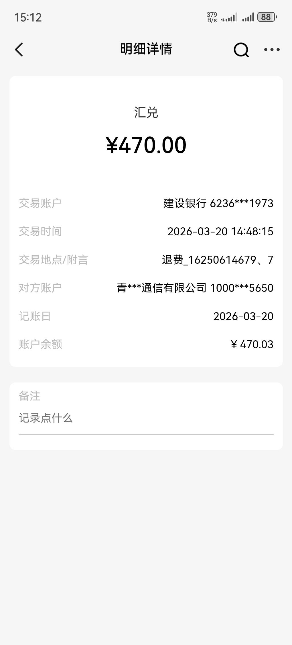 以前做过丰信移动的去销卡试一下，意外惊喜，线上销卡就行了


73 / 作者:看见哈哈 / 