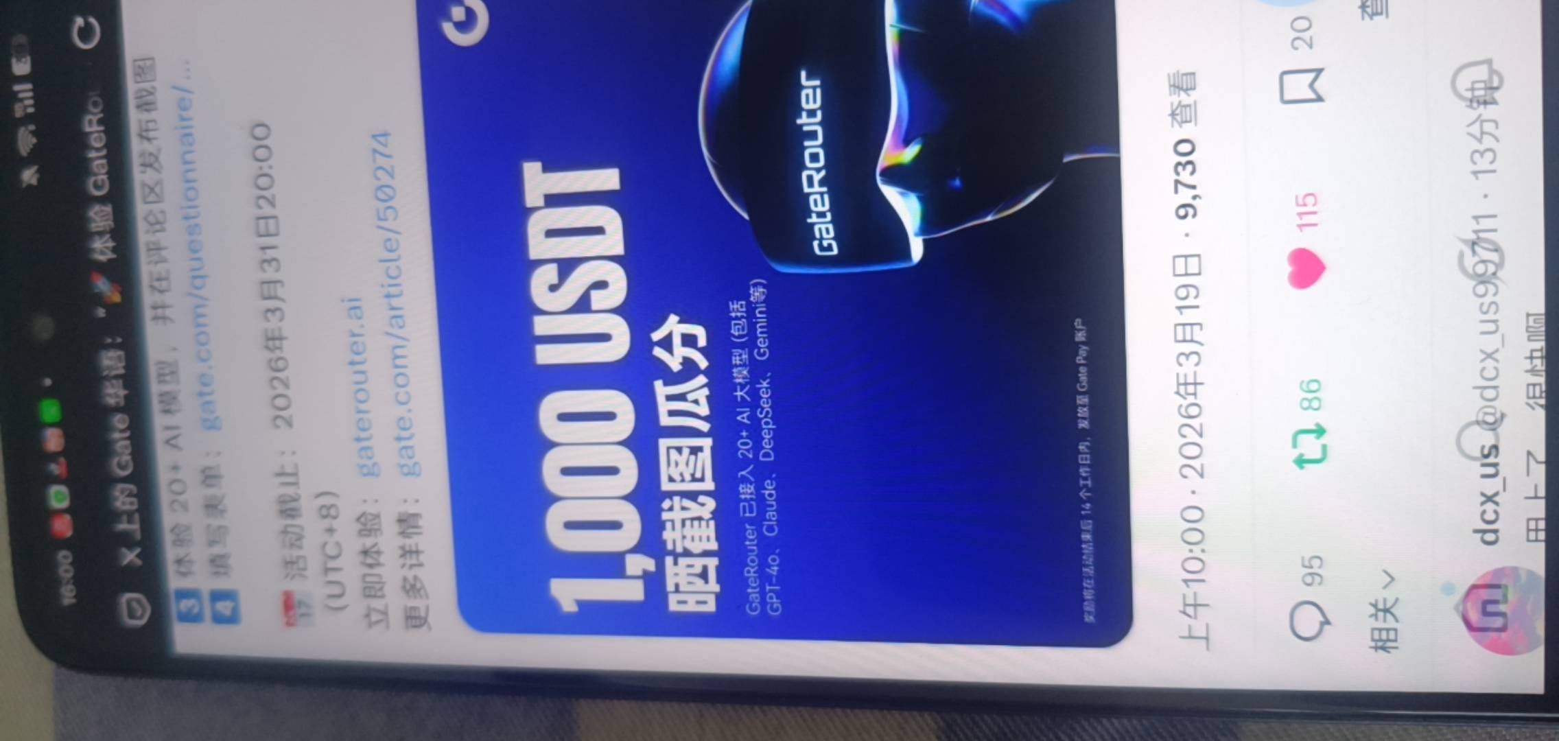 人人10u，评论区随便拿一张图就行

78 / 作者:Khu / 