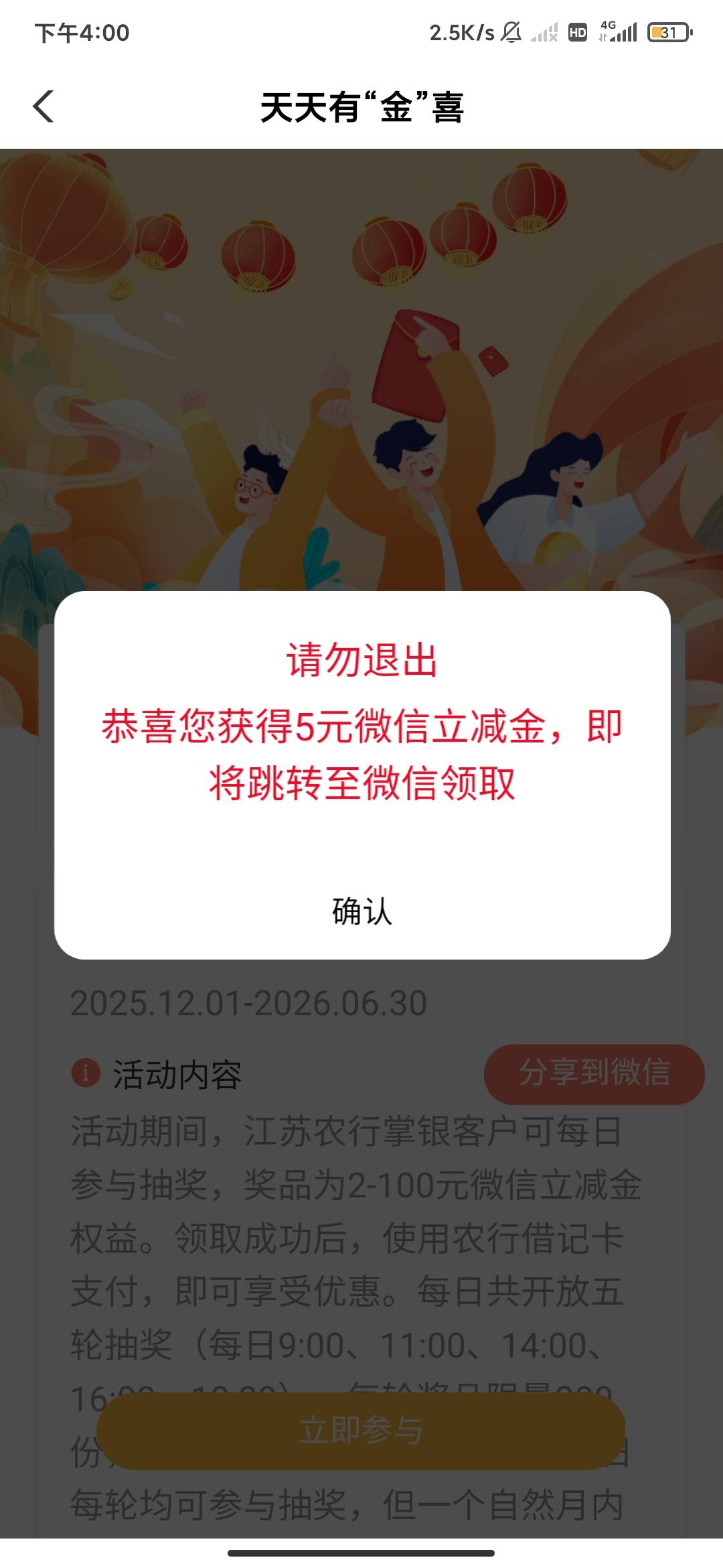 居然不是2块

17 / 作者:云边有个挂壁仔 / 