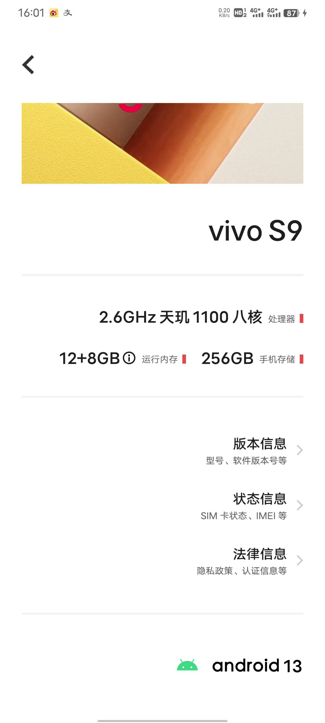 看老哥说费手机值钱，我挂了一个红米k30 睡觉掉泡面桶里了不开机，挂128被人秒拍

83 / 作者:從心所欲 / 