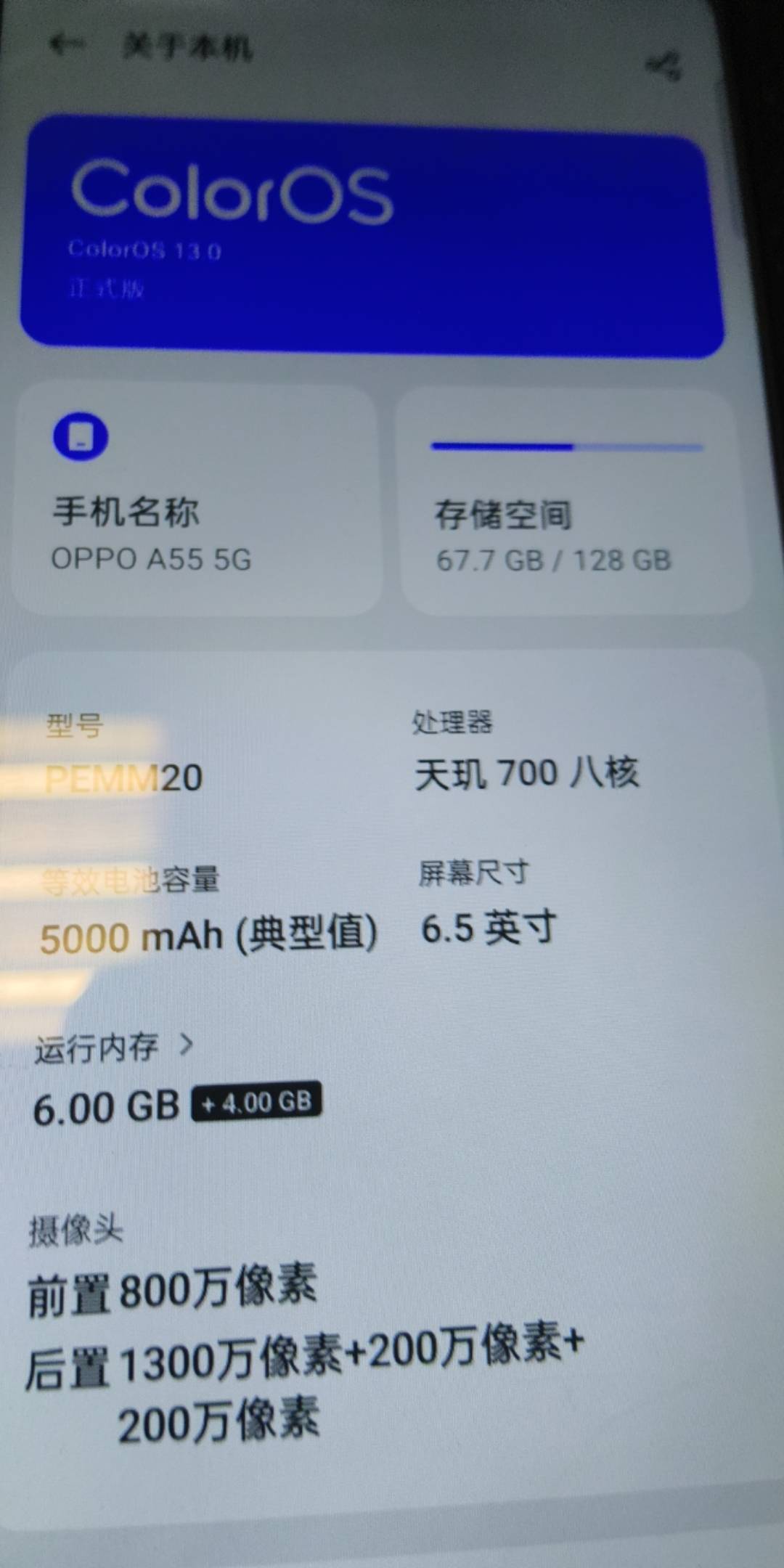 老哥们这个手机大概值多少

40 / 作者:相拥111 / 