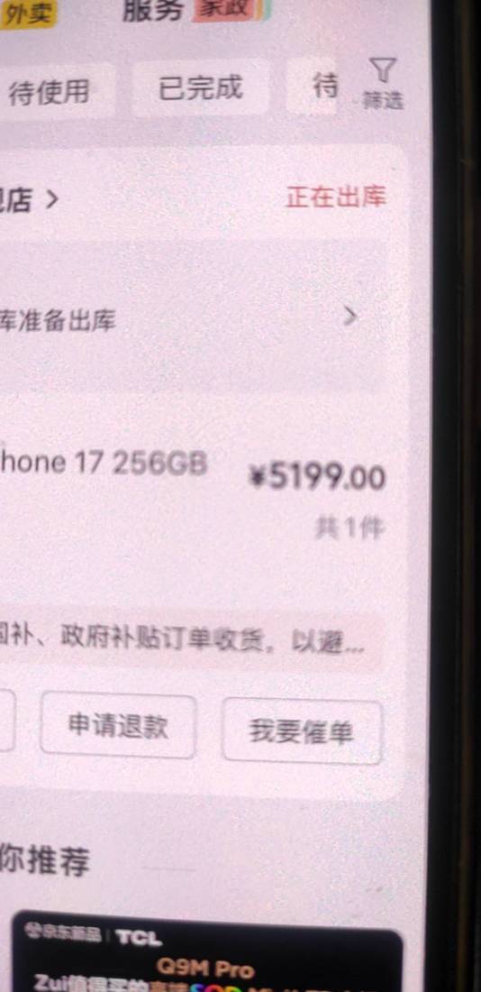 勾东5199买的17，买贵了吗老哥们

65 / 作者:蜡笔小新玩卡农 / 