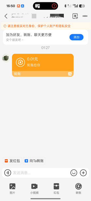 这些出生东西，我还以为宜口袋到账了

88 / 作者:十五夜须小心 / 
