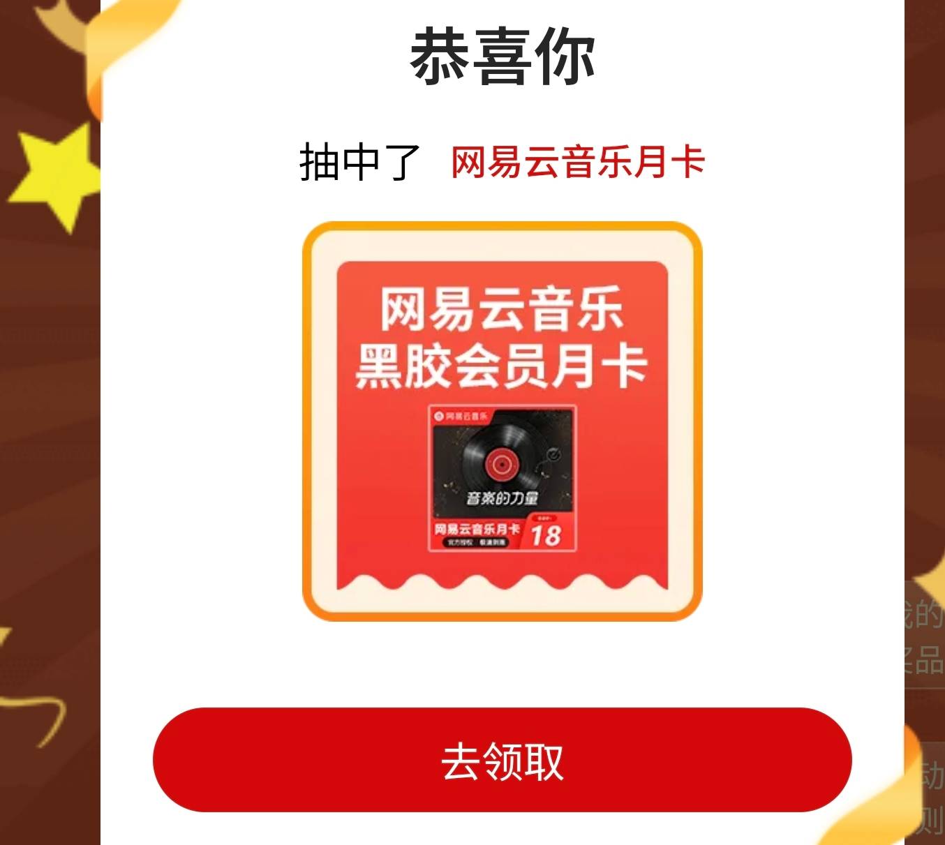 i福区的去

82 / 作者:za94 / 