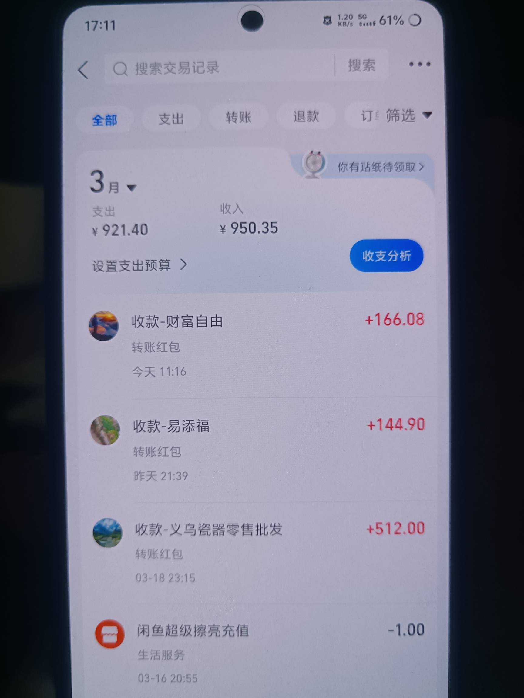 这个月过的很舒服，就是可惜币王吃不上，月底还有德州公鸡金到账，也算是破千了，现在87 / 作者:挂壁老哥饿了mm / 