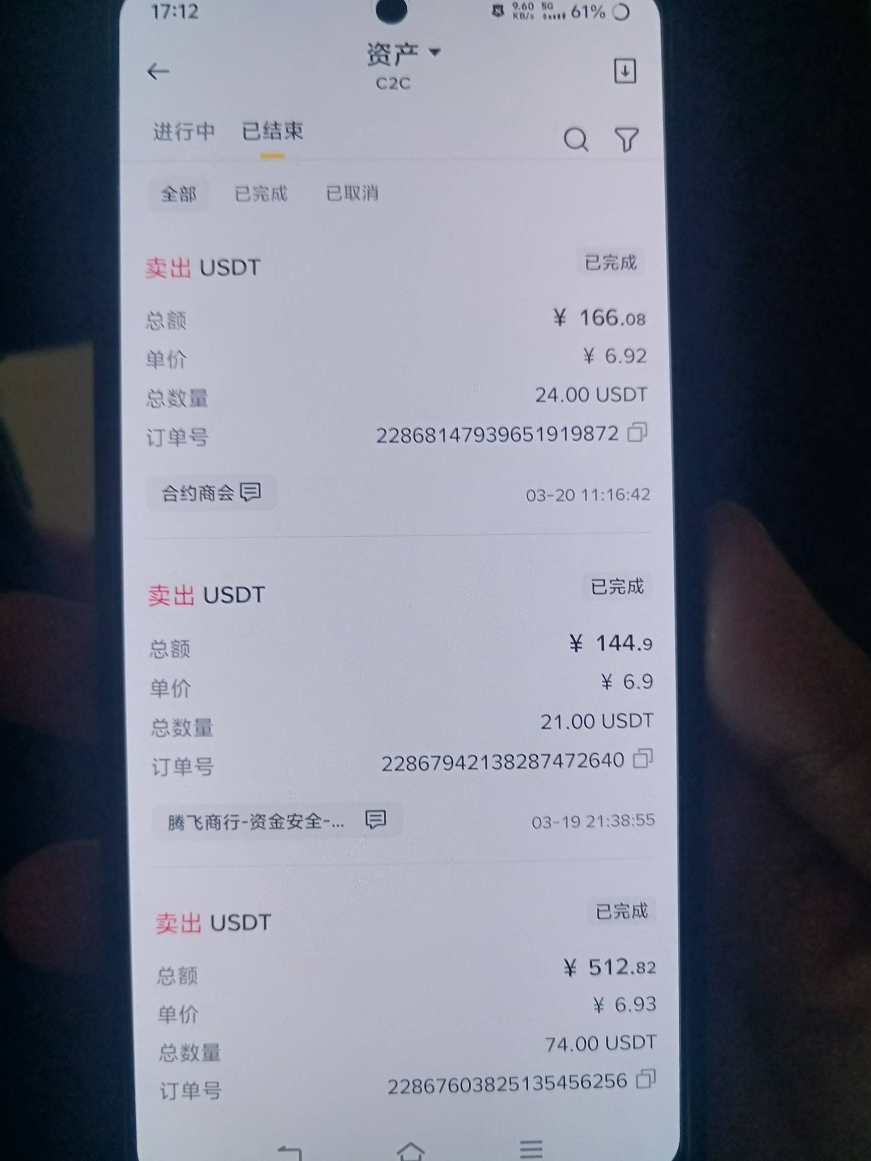 这个月过的很舒服，就是可惜币王吃不上，月底还有德州公鸡金到账，也算是破千了，现在52 / 作者:挂壁老哥饿了mm / 