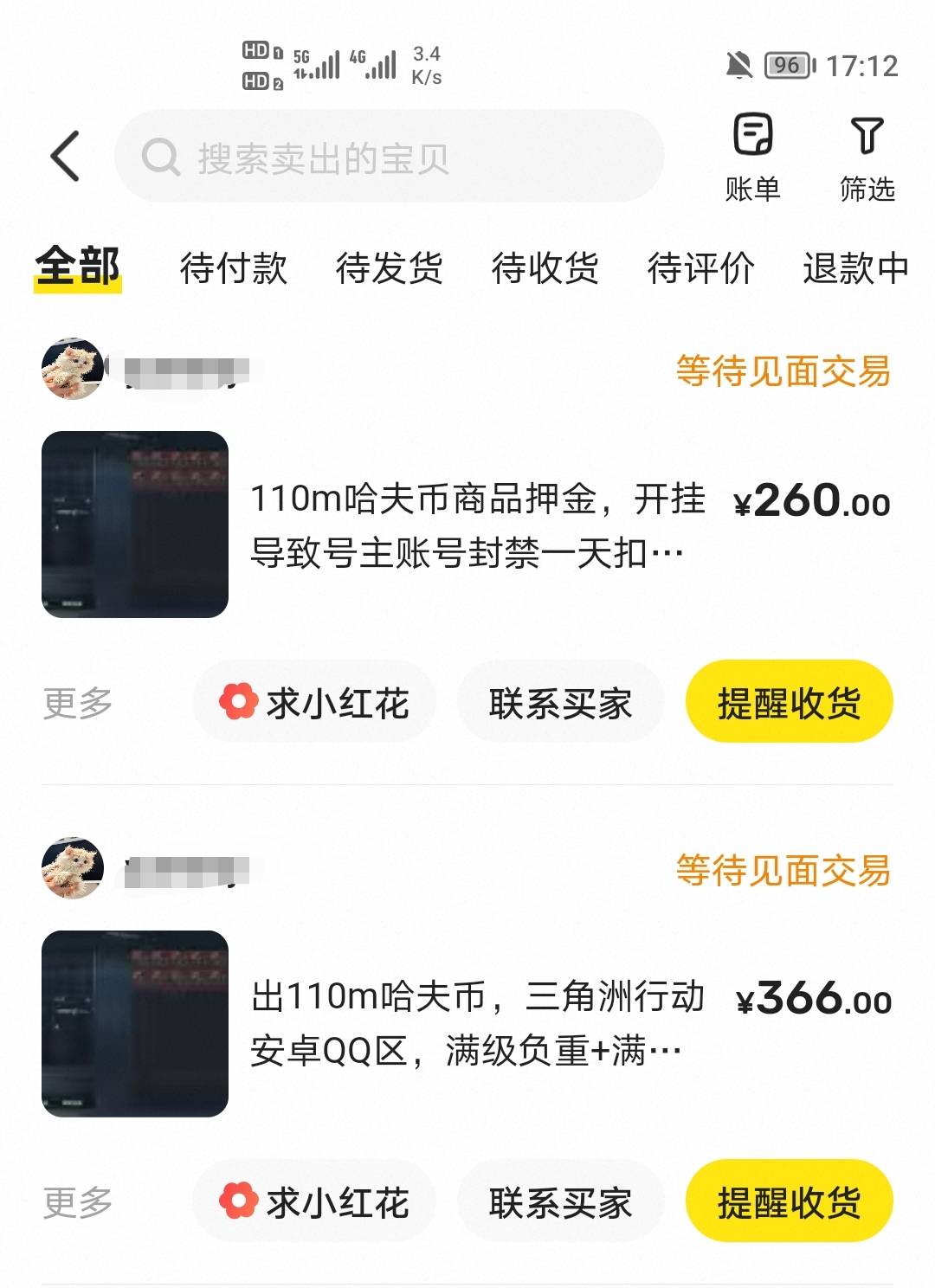这个月过的很舒服，就是可惜币王吃不上，月底还有德州公鸡金到账，也算是破千了，现在12 / 作者:挂壁老哥饿了mm / 