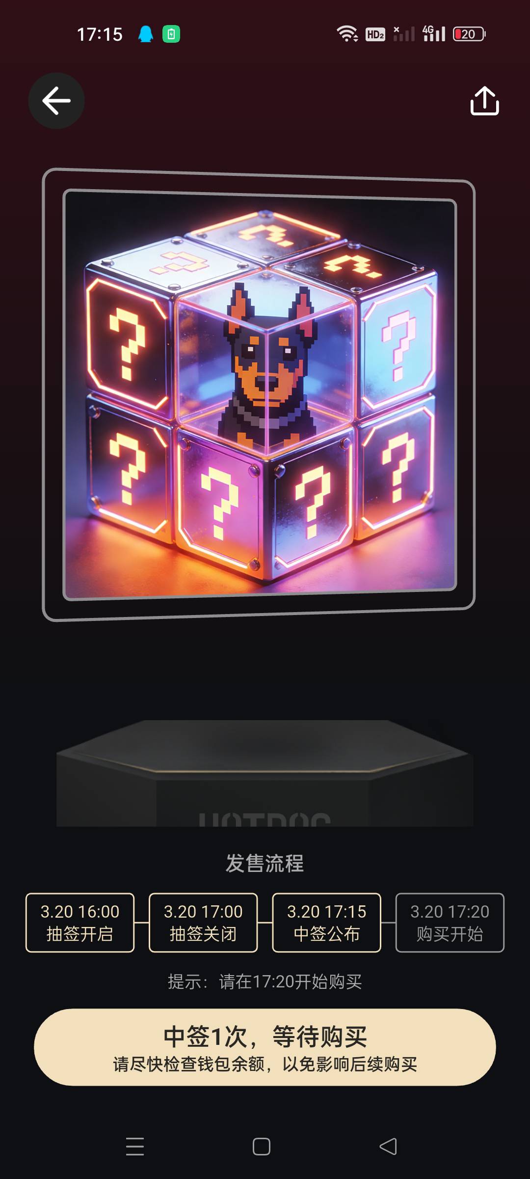 回家路上打开正好中签，是人均么宝子们

52 / 作者:顾小贝 / 