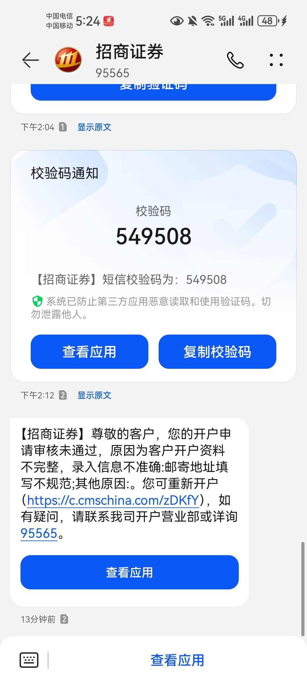 招商证券挂了

21 / 作者:卡农18老哥 / 