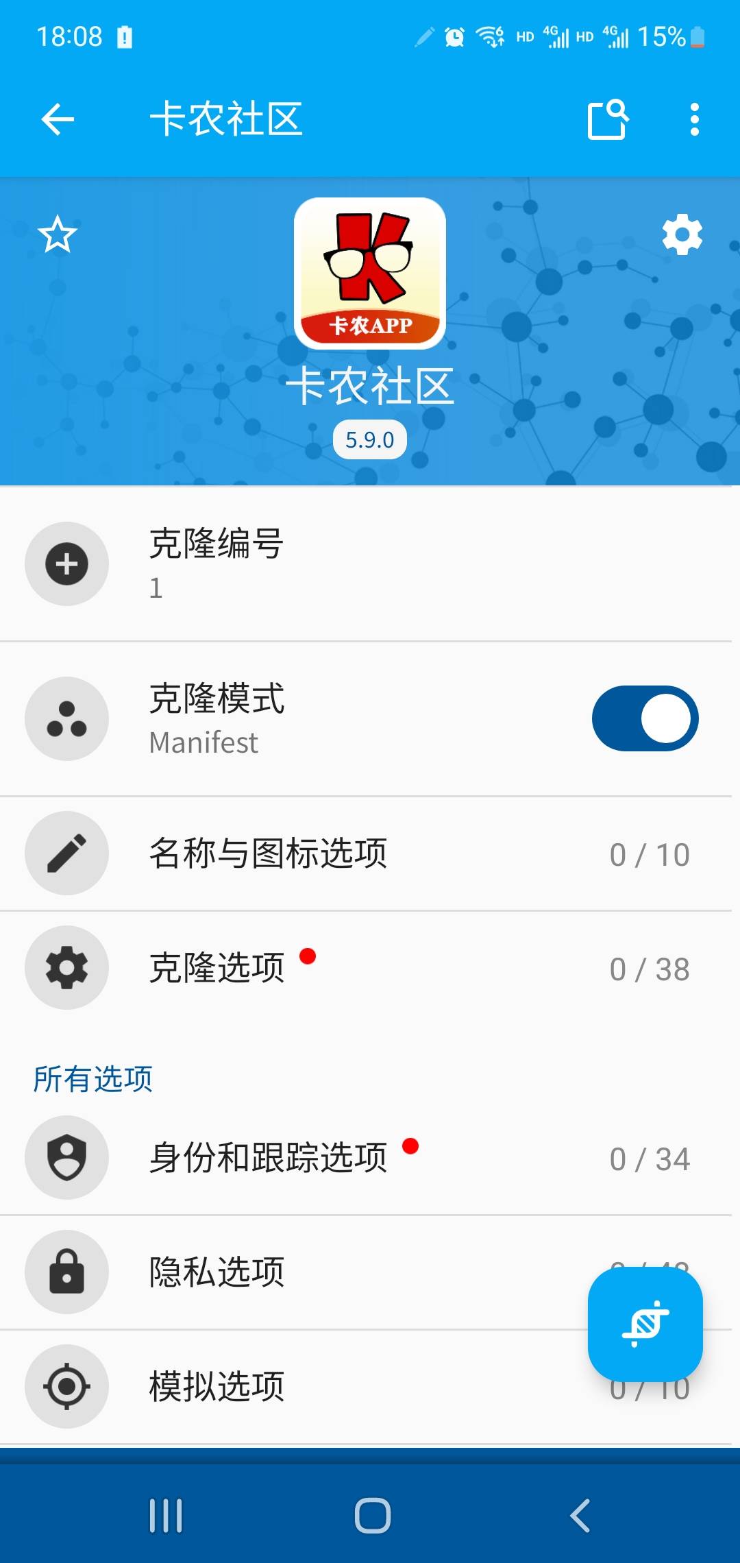 有懂这个软件的老哥吗？今天找资源无意找到这个软件，玩了会发现不会玩啊，可以克隆应47 / 作者:小谦谦 / 
