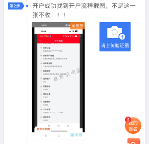 东方证券资金号都开出来了，没回访

74 / 作者:花相拟 / 