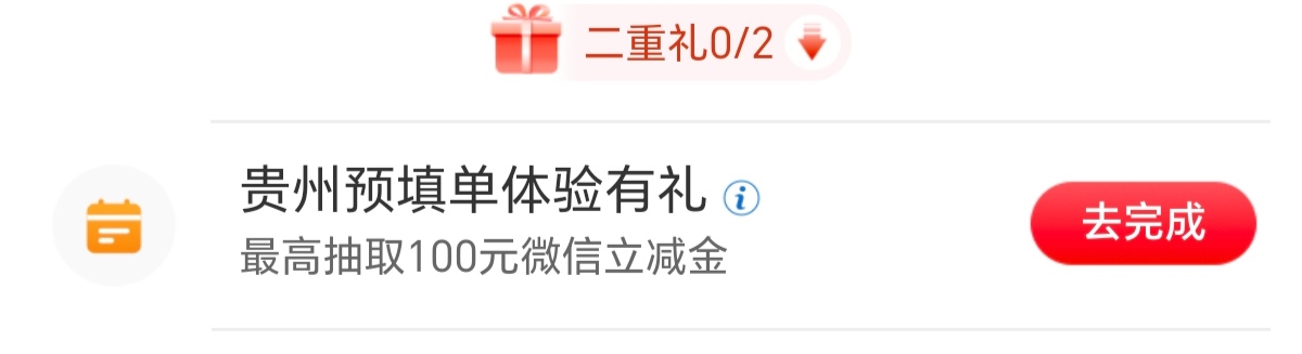 老哥们这个填了不会给我定制邮寄卡吧 我怕白白开出实体卡

75 / 作者:苟利国家生死以 / 
