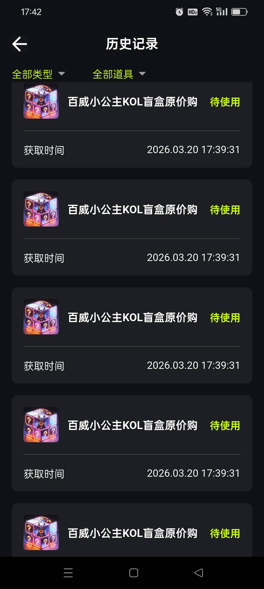 热狗这波赚140，挺不错

60 / 作者:旺仔牛奶糖i / 