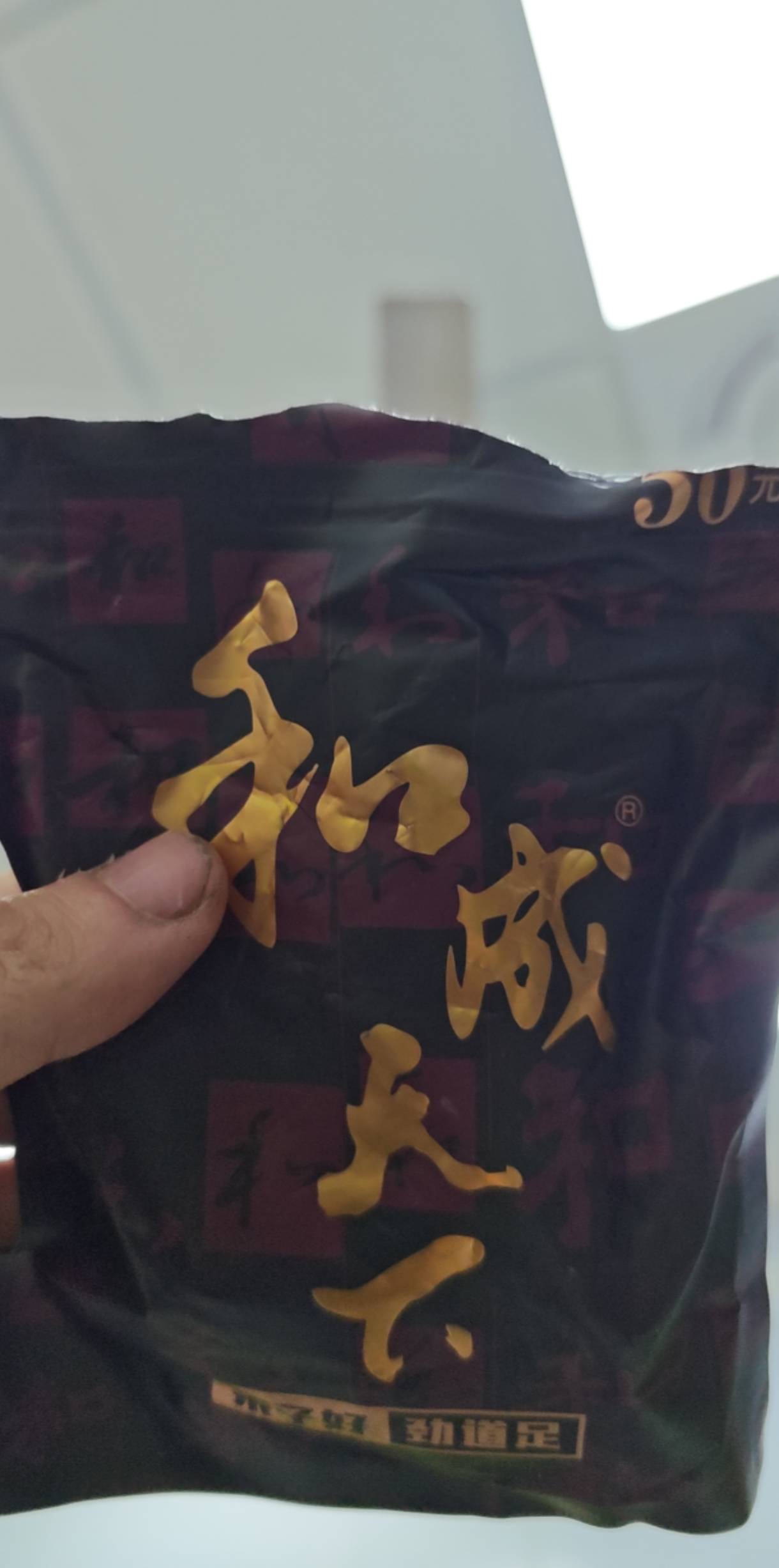 老哥们先吃

88 / 作者:中国工商银行卡农分行 / 