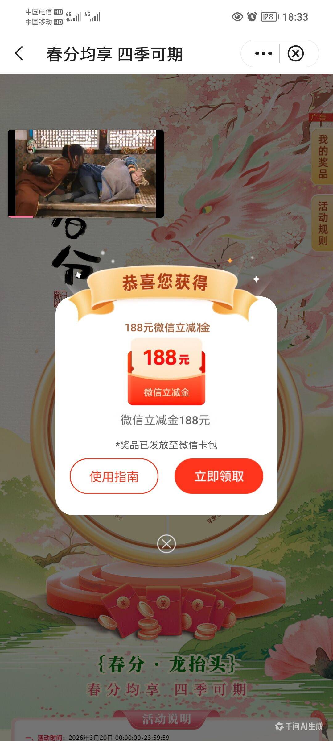 不错不错

85 / 作者:蛋黄酱 / 