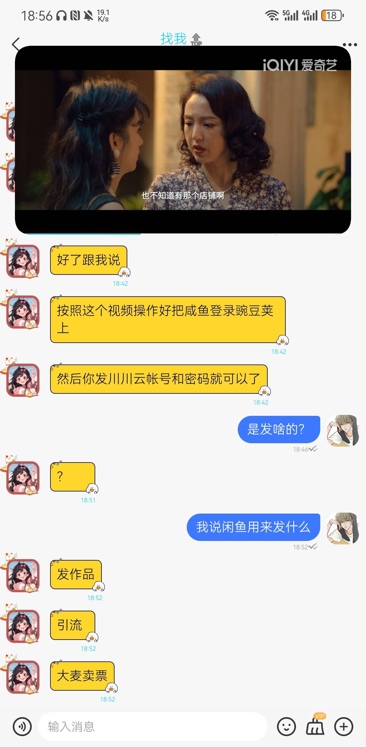 老哥们  有没有人搞过那个黄鱼的任雾，是不是按头的？

62 / 作者:吾 / 