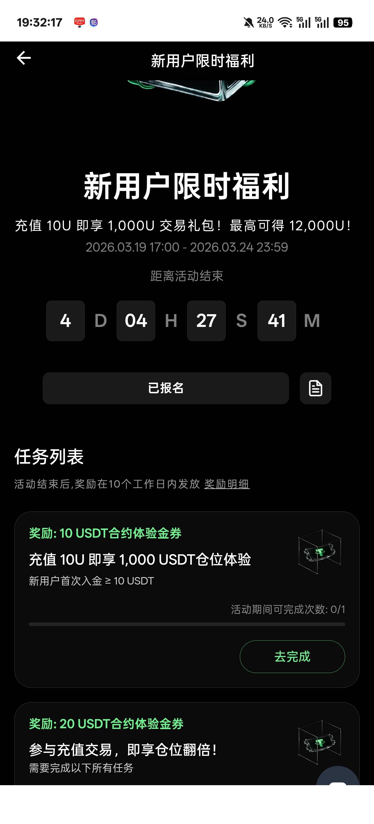 我先帮你们试试水

8 / 作者:温暖5188 / 