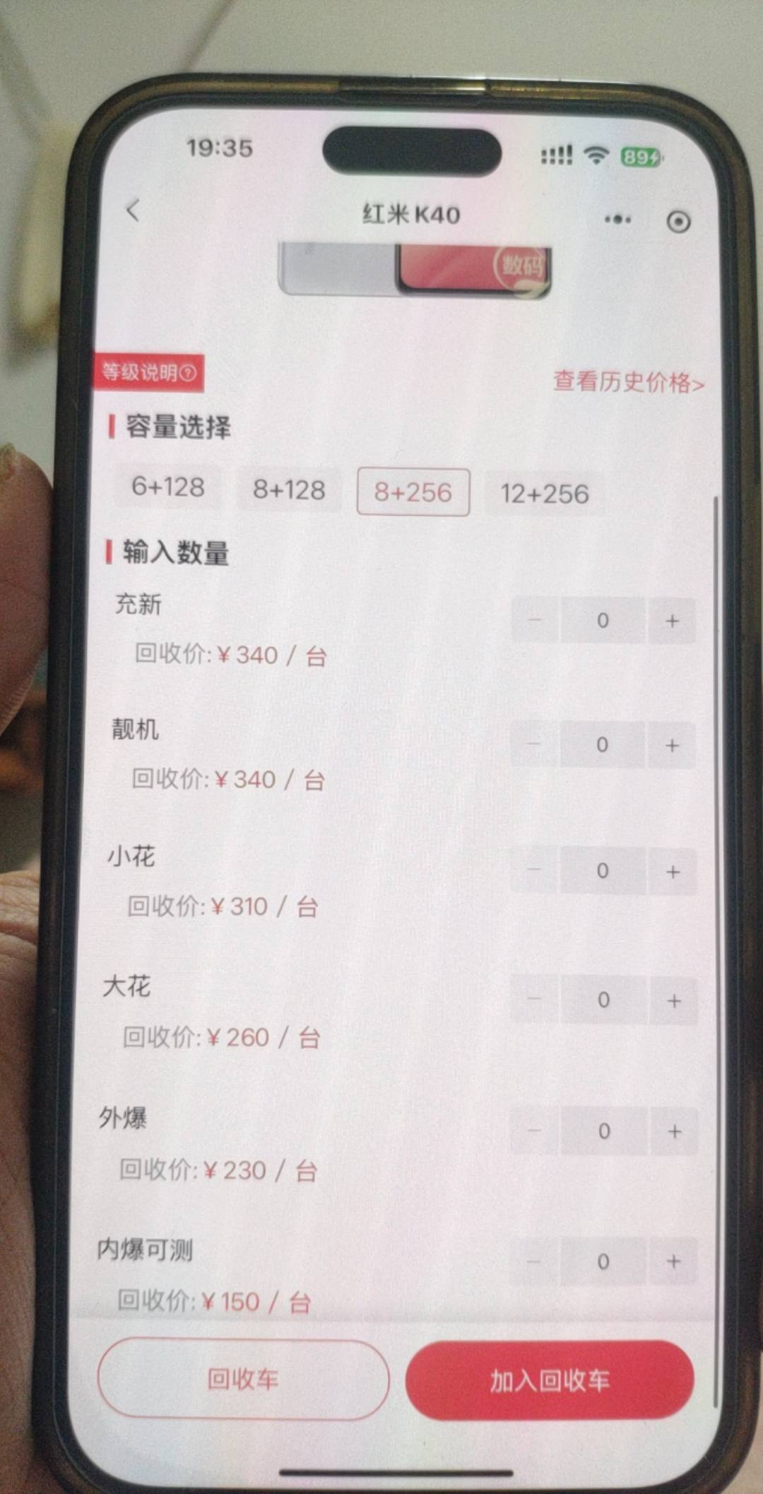 朋友圈开始做生意，收了个这个，快递费他出，我出80块钱，不知道能挣多少，主板烧了不29 / 作者:A0.阿军 / 